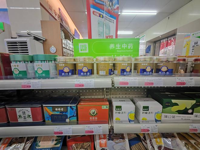 《“狂飆”后的大洗牌 近4萬家藥店關門，20%淘汰危機？上市公司探索“日用品+”新模式》
